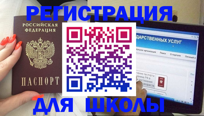временная регистрация адрес в Коряжме