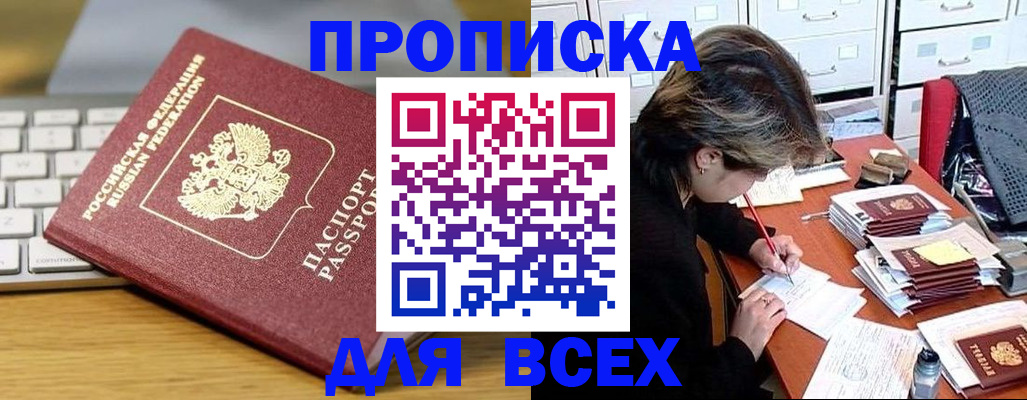 регистрация для школы в Коряжме