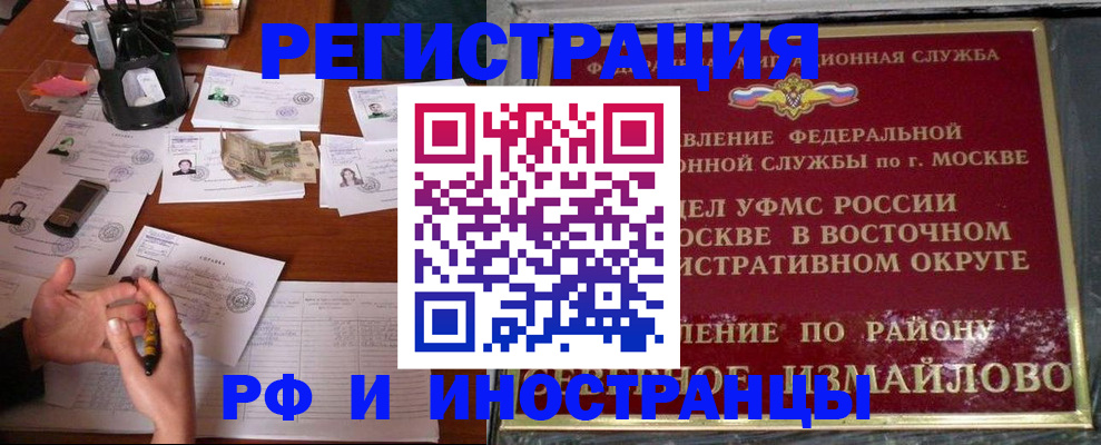 где прописаться в Коряжме